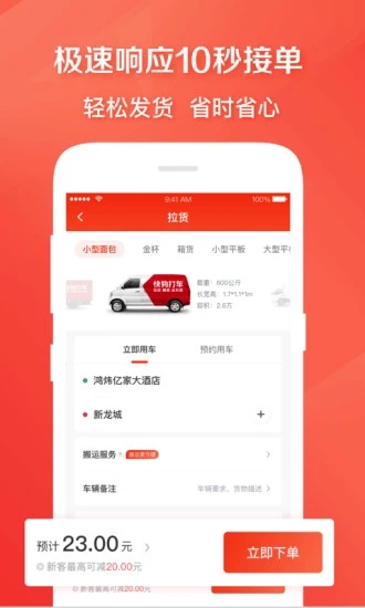 칷app°