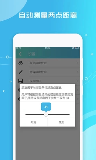 app°