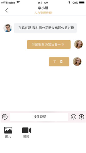 app