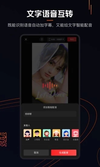 Ӱapp
