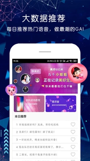 Ϸapp