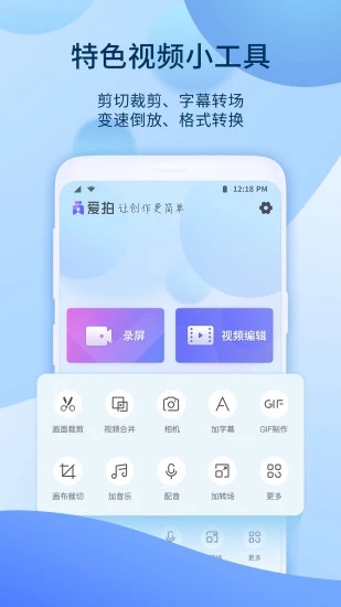 app