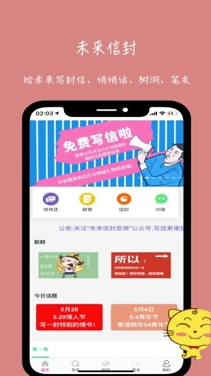 δŷapp