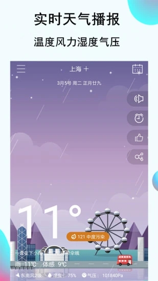 app°