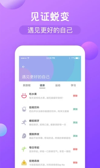 app