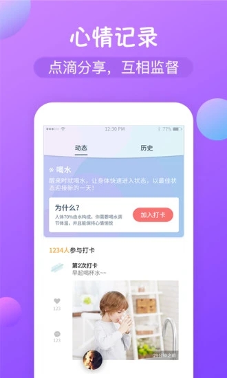 app°