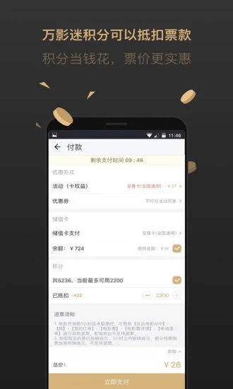 Ӱapp