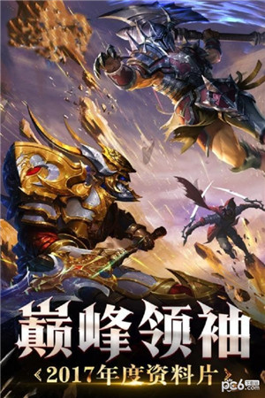 米亚大陆手游官方版