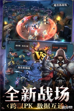 米亚大陆手游官方版