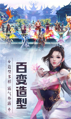 天灵诀官服下载