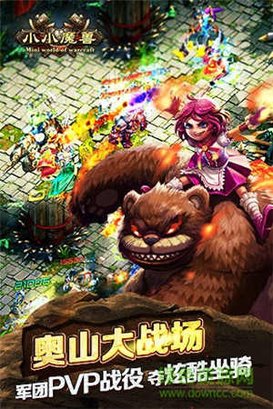 小小魔兽无敌版