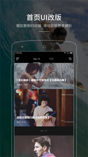 app