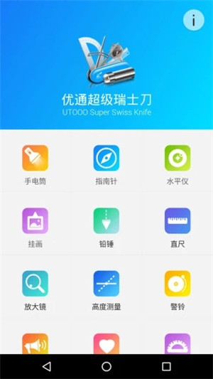 ͨʿapp