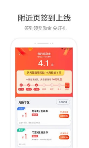 ߵµͼapp