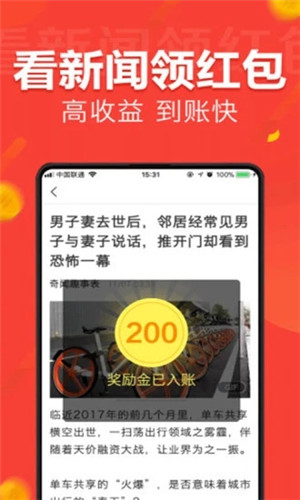 ˿챨app