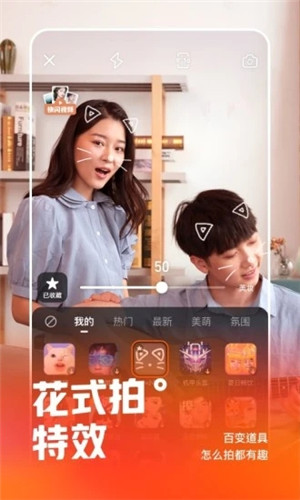 app°