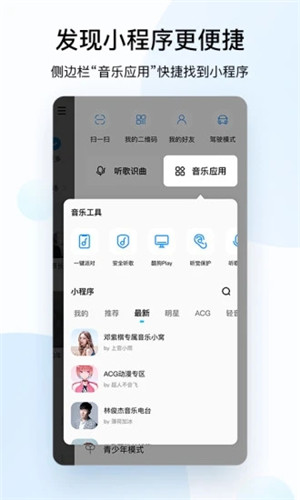 ṷapp