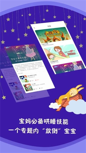 ͯapp