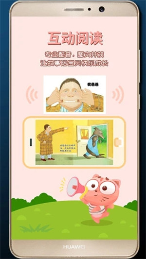 app°