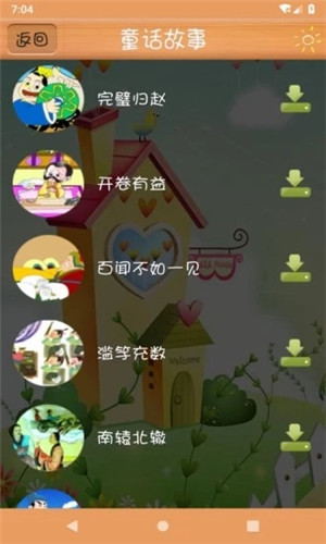 ͯappƽ
