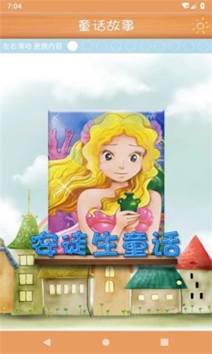ͯapp°