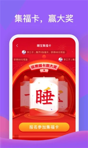 ˯app
