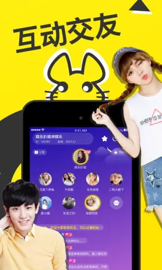 èapp