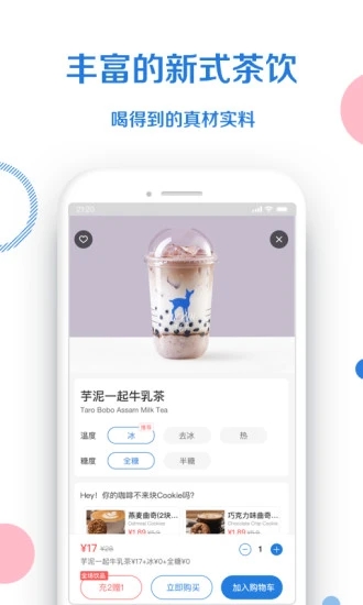 С¹app