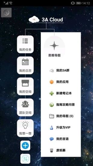 3A˼άͼapp