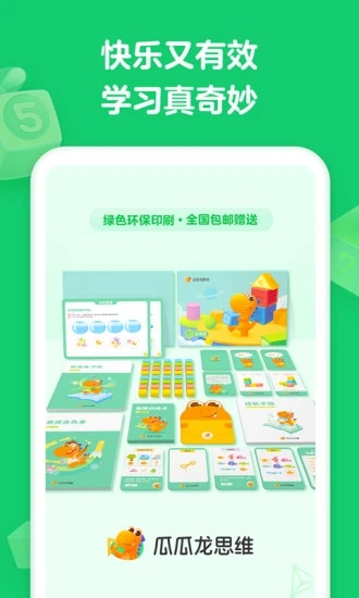 Ϲ˼άapp