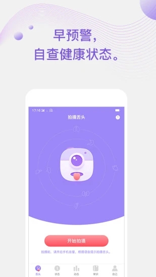 ͷapp