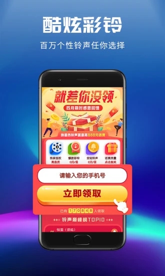 ֻapp