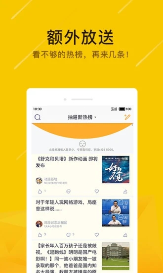 Ȱapp
