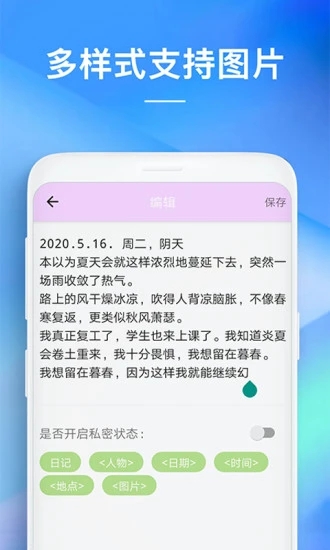 ¼app