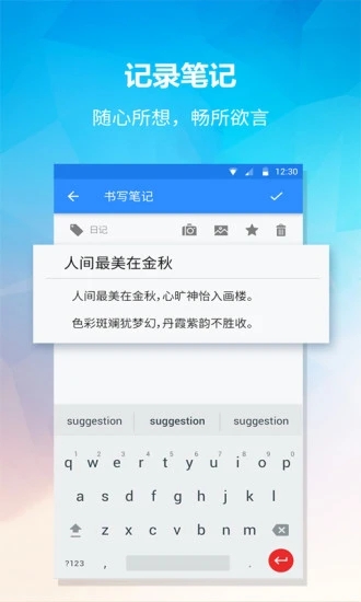 ǩapp