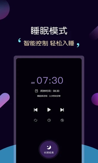 ˯app