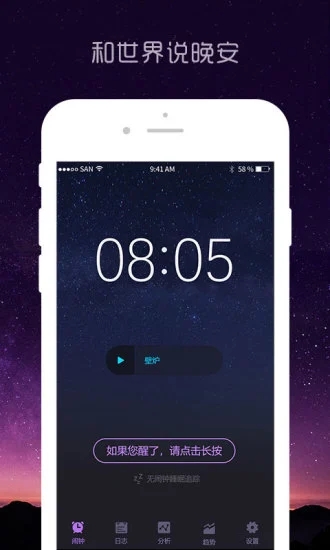 è˯app