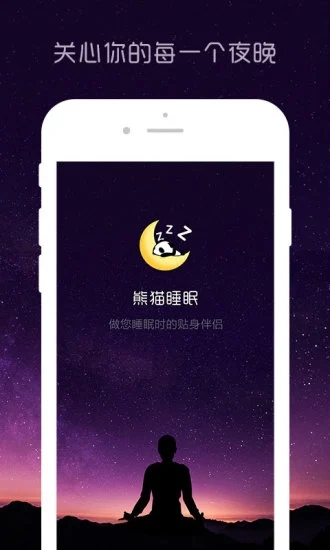 è˯app