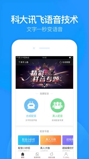ȫapp