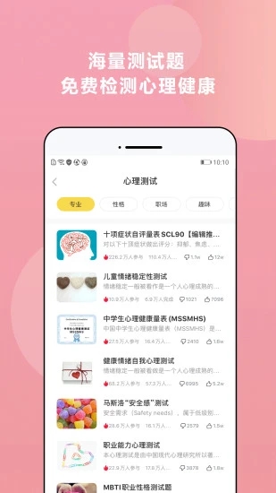 ѯapp