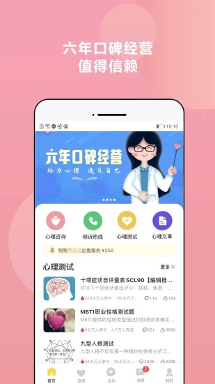ѯapp