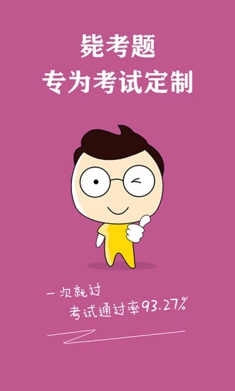 ѯʦapp