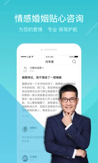 èapp