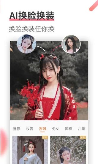 ֽapp
