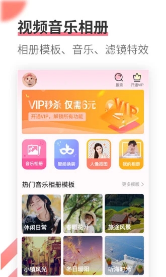 ֽapp