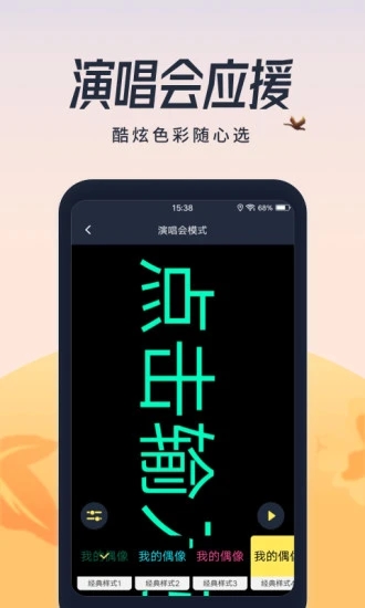 app