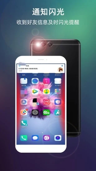 app