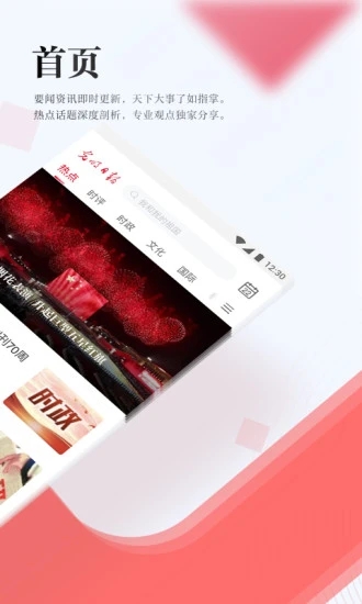 ձapp