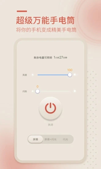 ֵͲapp