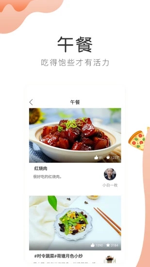 appֻ
